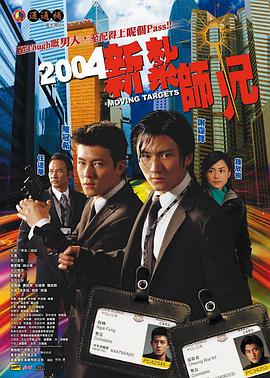 《表妹2017》